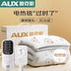 奧克斯（AUX）單人安全速熱自動(dòng)斷電漏保開(kāi)關(guān)單控無(wú)紡布電熱毯電褥子1.8x0.8米