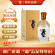 董酒 時(shí)光刻度 2021年辛丑牛年 董香型白酒54度 500ml 單瓶裝 陳年老酒