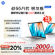 惠普（HP）戰66八代 14英寸輕薄筆記本電腦8040系列升級款(標壓銳龍7 H250 16G 1T 2.5K屏 一年上門(mén))國家補貼