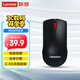 聯(lián)想（Lenovo）鼠標(biāo) 無線輕音鼠標(biāo) 辦公鼠標(biāo) 聯(lián)想大紅點M220無線鼠標(biāo) 臺式機(jī)鼠標(biāo) 筆記本鼠標(biāo)