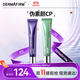 德妃紫蘇隔離40g提亮膚色+綠隔離40g修飾泛紅【組合裝】