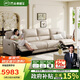 芝華仕（CHEERS）頭等艙智能椅貴族皮沙發(fā)電動(dòng)慵懶小象11323白四【京倉(cāng)閃發(fā)】