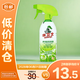水衛仕多功能清潔噴霧500g*1瓶刮碼【臨期清倉】