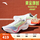 安踏馬赫5代丨運動(dòng)鞋男氮科技跑步鞋緩震中考體考跑步鞋子男競訓跑鞋 紙莎白/熒光精靈黃/ 炫彩藍252-9 43