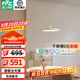 雷士（NVC）奶油現(xiàn)代護眼智能全光譜搖臂可移動吊線餐廳吊燈餐桌吧臺燈燈具 米色50瓦 全光譜吊線款