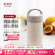 乾唐軒活瓷【七夕禮物】同心緣水杯陶瓷杯咖啡杯茶杯杯蓋高顏值女士禮物 無光米白