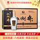 扳倒井 純釀 濃香型白酒 42度500ml*6瓶整箱裝純糧釀造口糧酒中秋禮品酒