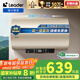 海爾出品統(tǒng)帥 電熱水器60升 2200W 一級能效家儲水式國家補貼20%以舊換新安全節(jié)能LEC6001-LD5金