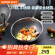 蘇泊爾（SUPOR）炒鍋家用316L不銹鋼防粘鍋煎炒鍋少油煙不易粘鍋燃氣電磁爐通用 【3~4人使用-蜂窩雙面不粘】 32cm