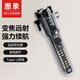 惠象 京東工業(yè)自有品牌 應(yīng)急手電筒玄冬黑F-35汽車燈多功能爆閃燈車載破窗器逃生安全強光 安全錘手電筒
