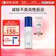 藍(lán)潤醫(yī)用愈膚生物膜膏劑敷料30g屏障修復(fù)乳液術(shù)后創(chuàng)面保護(hù)敏感性肌膚