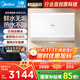 美的（Midea）【新能源超導Z600】超薄扁桶電熱水器5000W瞬熱洗節能恒溫無(wú)內膽鮮活水熱水器國家補貼以舊換新