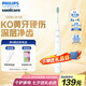 飛利浦（PHILIPS）電動(dòng)牙刷S1成人情侶 入門(mén)款2種模式潔齒護齦凈力刷 生日禮物送男女友 冰川白HX2431