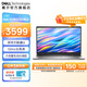 戴爾（DELL）Dell 15靈越3530升級版15.6英寸筆記本電腦輕薄本 英特爾家用學(xué)習網(wǎng)課 商務(wù)辦公本可選1T辦公本 【25新品】4608：i5/16G/512G 官方標配