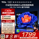 TCL電視 55V8L Pro 55英寸 144Hz高刷 QLED量子點(diǎn) 3GB+64GB大內存 4K deepseek AI電視 國家補貼20% 55英寸