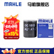 馬勒（MAHLE）機濾機油濾芯格濾清器保養專(zhuān)用適配長(cháng)安 OC1513 逸動(dòng)/逸動(dòng)PLUS 12-25款1.4T 1.6L