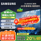 三星（SAMSUNG）DU8000C系列55英寸平板液晶AI電視超薄4K智能補幀影像增強 2.5+32G超薄全面屏手機投屏門(mén)店電視