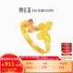 潮宏基足金古法黃金戒指女生日禮物計價(jià) 花韻蝴蝶 SRG30005789 約3.9g