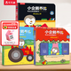 樂(lè)樂(lè)趣 小企鵝喬比的成長(zhǎng)故事 兒童繪本低幼認(rèn)知翻翻書(shū) 0-3歲故事書(shū)  專注力情商培養(yǎng) 【地板翻翻書(shū)全3冊(cè)】1-3歲專注力養(yǎng)成