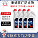 奧迪（AUDI）原廠(chǎng)G12防凍液 -40℃適用奧迪全系A4LQ5A6L原裝紅色長(cháng)效冷卻液 1L -40℃ 粉色 防凍液 1.5L 4瓶