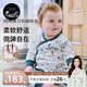 nest designs連體衣爬服嬰兒彈力春秋冬長(zhǎng)袖哈衣新生兒連體爬服寶寶新品 初雪-和尚哈衣 【秋冬款】 80cm （建議身高73-82cm）