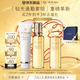 肌膚之鑰（CPB）凈采潔面膏（濕潤型) 125mL+鉆光精華水170mL生日禮物送女友