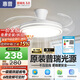 惠普普瑞護(hù)眼LED隱形扇葉餐廳遙控調(diào)光一體吊扇風(fēng)扇燈中山燈具包安裝
