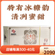 勐傣（MENGDAI）2021年冰島老寨古樹(shù)茶 普洱茶生茶 迷你小沱茶盒裝240克