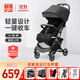 好孩子小情書(shū)D628C新生嬰兒推車(chē)輕便折疊傘車(chē)可坐可躺寶寶推車(chē)可上飛機 【加大蓬頭】D628C黑灰色+五件套