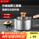 美廚（maxcook）奶鍋 304不銹鋼嬰兒寶寶輔食鍋小奶鍋三層鋼湯鍋18cm MCN8105