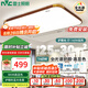 雷士（NVC）LED吸頂燈客廳燈實(shí)木新中式臥室燈智能全光譜【國(guó)家補(bǔ)貼】護(hù)眼光 【千人購(gòu)買(mǎi)】140W-全光譜智控-包安裝
