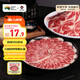 真牛館澳洲和牛原切腱子烤肉片200g 秋季烤肉火鍋食材 牛肉片【真原切】
