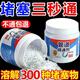 易控管道高速疏通劑泡泡粉強(qiáng)力溶解廚房下水道油污馬桶除臭劑疏通神器 升級(jí)版強(qiáng)效快速疏通 1瓶裝