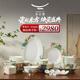 永豐源（auratic）幸福和鳴 36頭/31頭陶瓷碗碟盤餐具喬遷送禮盒裝 餐具套裝（8人位） 36頭