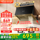 百得（BEST）華帝出品抽油煙機(jī) 家用吸油煙機(jī)大吸力中式抽油煙機(jī)深腔頂吸油煙機(jī)720mm家用小尺寸 【單煙機(jī)CXW-300-E01Z】琴鍵按鈕