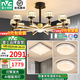 雷士（NVC）吊燈美式輕奢水晶客廳大燈LED智能臥室燈 燈具套餐廳燈飾全屋 【3室1廳】10頭吊燈+臥室燈*3