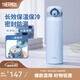 膳魔師（THERMOS）不銹鋼保溫杯兒童男女士學生水杯大容量杯子七夕節(jié)教師節(jié)禮物JNR 【熱賣推薦】淺藍色 500ml