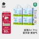 babycare AirPro拉拉褲箱裝XXXL24片*4包(大于17kg) 嬰兒尿不濕超薄透氣