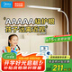 美的（Midea）全光譜護眼燈學習專用臺燈落地小路燈兒童閱讀學生家用看書燈立式