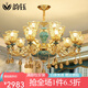 韻鈺歐式吊燈奢華客廳燈現(xiàn)代簡(jiǎn)約大氣法式餐廳燈具陶瓷吊燈臥室水晶燈 24頭-配三色led光源