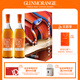 格蘭杰（Glenmorangie）洋酒10年經(jīng)典 高地單一麥芽蘇格蘭威士忌 蛇年禮盒700ml*2瓶