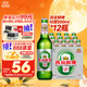 燕京啤酒 鮮啤10度500ml*12瓶 中秋節送禮 整箱裝