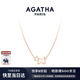 AGATHA/璦嘉莎 法式鏤空小狗項(xiàng)鏈女士 生日禮物送女友閨蜜高級(jí)感吊墜 玫瑰金0267023-776-TU