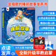 孩悅時(shí)光 會(huì)唱歌的睡前故事發(fā)聲書(shū)兒童手指點(diǎn)讀早教啟蒙有聲書(shū)學(xué)習(xí)機(jī) 會(huì)說(shuō)話(huà)的睡前故事書(shū)親子閱讀物 孩子愛(ài)聽(tīng)的睡前故事發(fā)聲書(shū)六一兒童節(jié)禮物