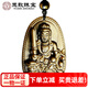 玉致天然金曜石黑曜石生肖守護神吊墜帶證書(shū)中秋禮物金曜石文殊菩薩-生肖兔