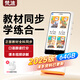 梵沐 FX26 64G 聽(tīng)力寶AI學(xué)習機  學(xué)生英語(yǔ)隨身聽(tīng)復讀機 mp3播放器 同步新教材 學(xué)英語(yǔ)聽(tīng)故事考研神器