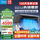 美的（Midea）1.5匹 廚房空調 國家補貼20% 小涼方 廚房專(zhuān)用空調 新級能效變頻節能省電速冷 防油煙易安裝包安裝 大1.5匹 套裝 吸頂式XD200【黑色款】