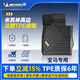 米其林適用于寶馬3系X1X3X4X5L5系iX3i5TPE汽車(chē)腳墊專(zhuān)車(chē)專(zhuān)用腳墊 寶馬3系長(cháng)軸 13款-19款 腳墊+毯面
