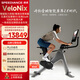 速境（Speediance）VeloNix騎行臺動感單車家用智能調(diào)阻有氧減脂健身器材室內(nèi)公路車