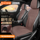 RATHBONE汽車(chē)座套坐墊四季通用翻毛皮座椅套日產(chǎn)軒逸奇駿逍客啟辰標致名爵